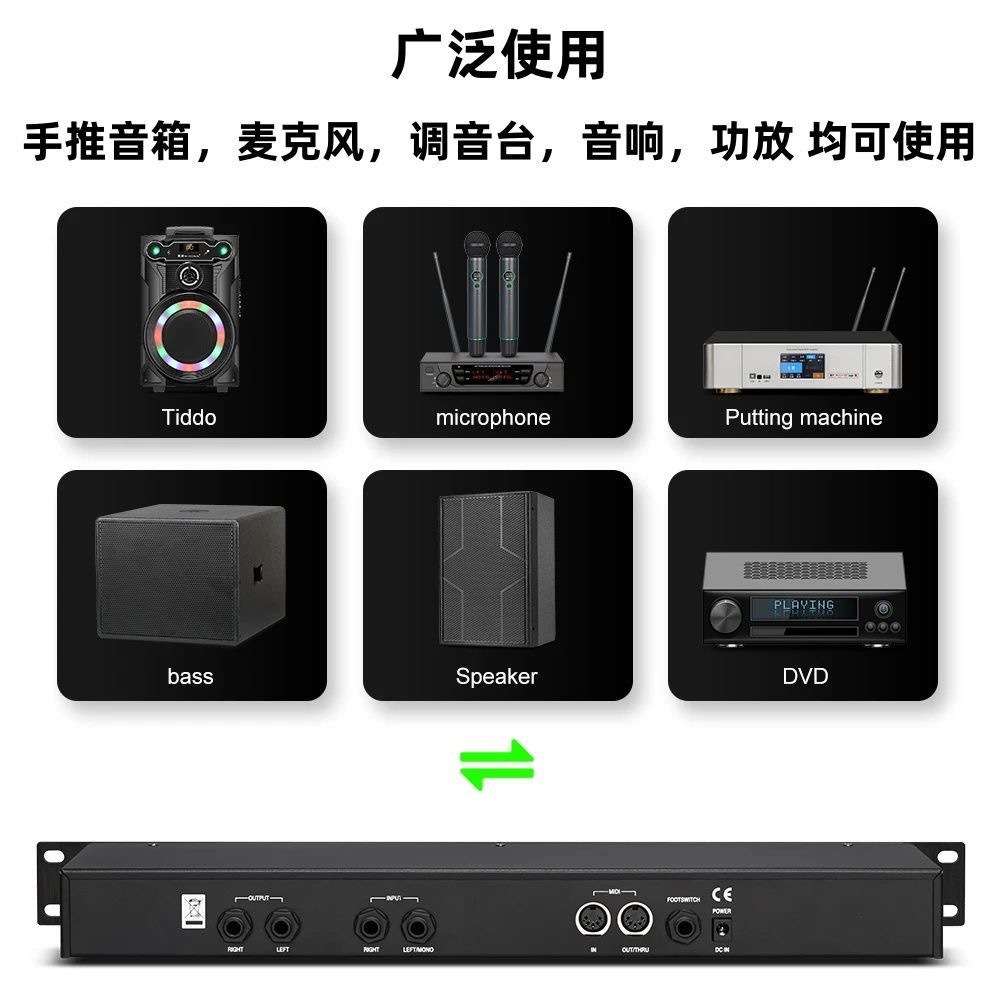 跨境源头MIC4效果器吉他电音舞台专业舞台DSP199效果酒吧婚礼演出