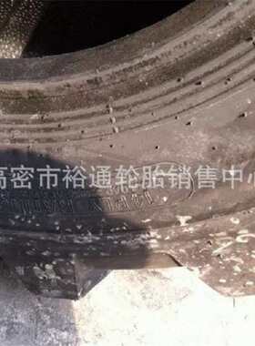 双钱天力工程轮胎405/70R20 叉车轮胎16/70R20 405/70-20-24 人字