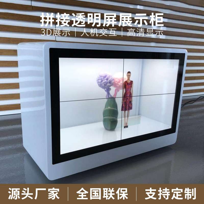森克495565寸透明拼接屏展示柜触摸广告显示器3D橱窗透明屏大屏幕
