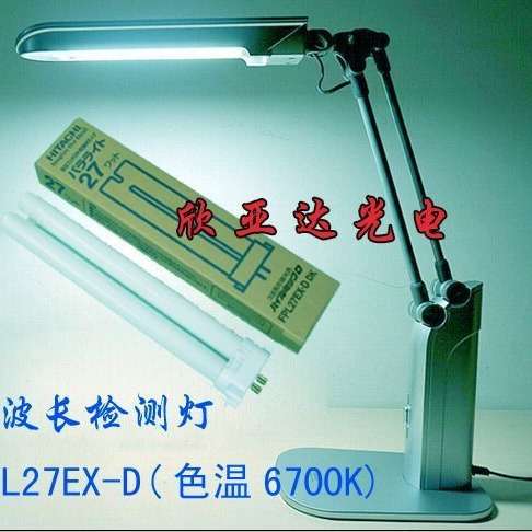 珠宝检测灯液晶显示屏检测灯FPL27EX-N 三波长QC灯 FPL27EX-D