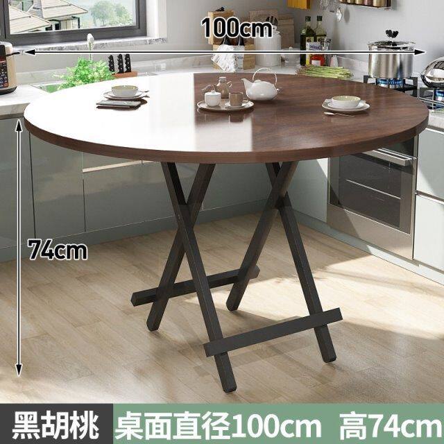 圆桌子折叠餐桌家用简易圆形饭桌大桌子小户型租房宿舍桌椅便携