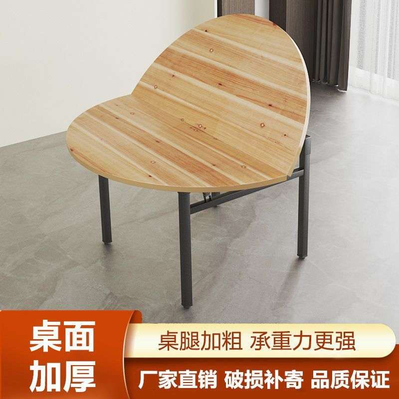 加厚大圆桌面板折叠饭桌家用实木人台面转盘10圆形对折简易餐桌20