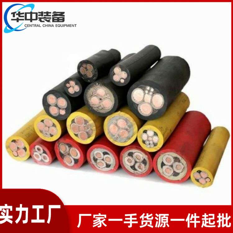矿用阻燃通信电缆MHYV-MHYVP1*4*7/0.28-0.52现货供应