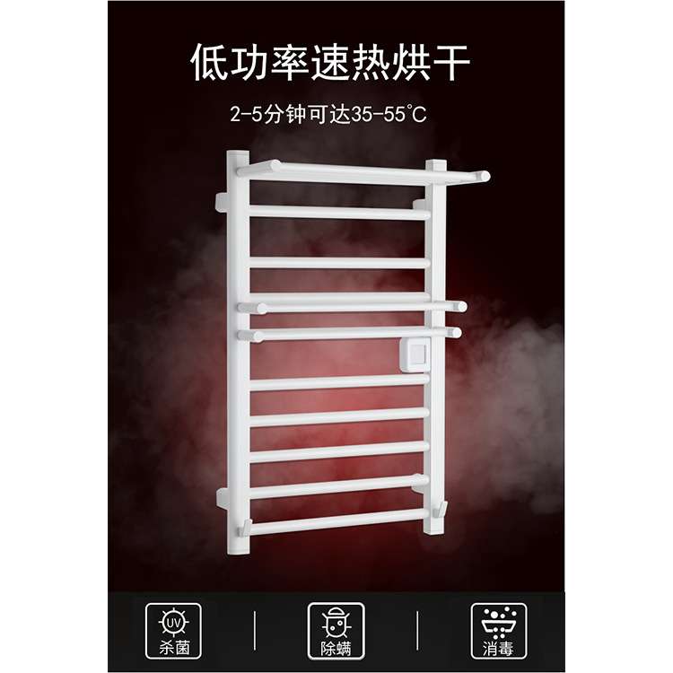 厂家直供 智能电热毛巾架 家用卫生间 电加热毛巾浴巾置物架防水