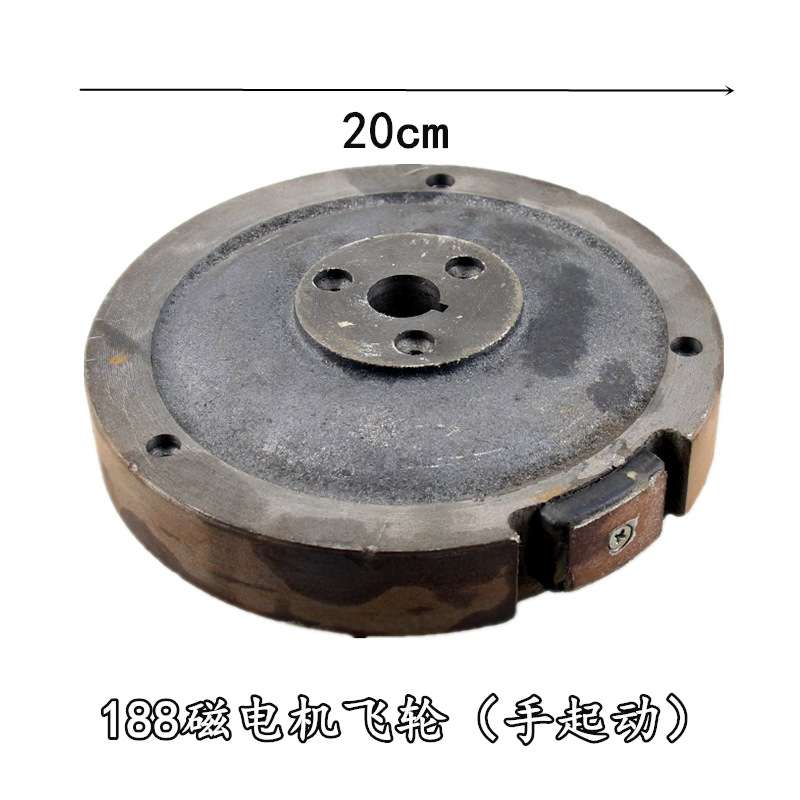 汽油发电机配件磁电机飞轮2KW/5KW发电机磁飞轮电启动手起动款