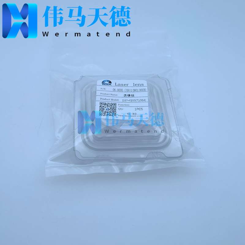 WSX万顺兴6KW切割头NC60 NC63A聚焦镜片D37-F200 准直镜D37-F100