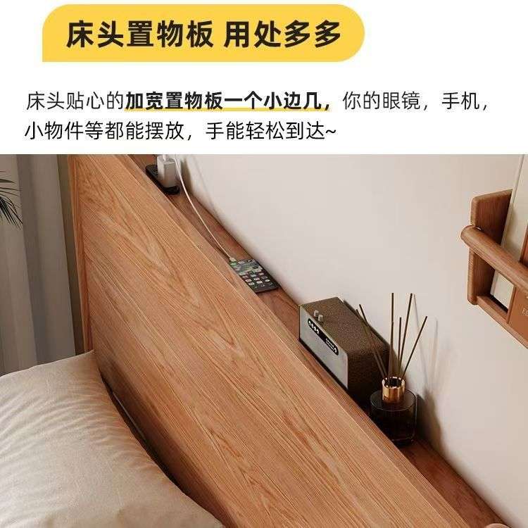 榉木实木床1.8米大板靠背床家用卧室1.5米双人床出租房床1m单人床