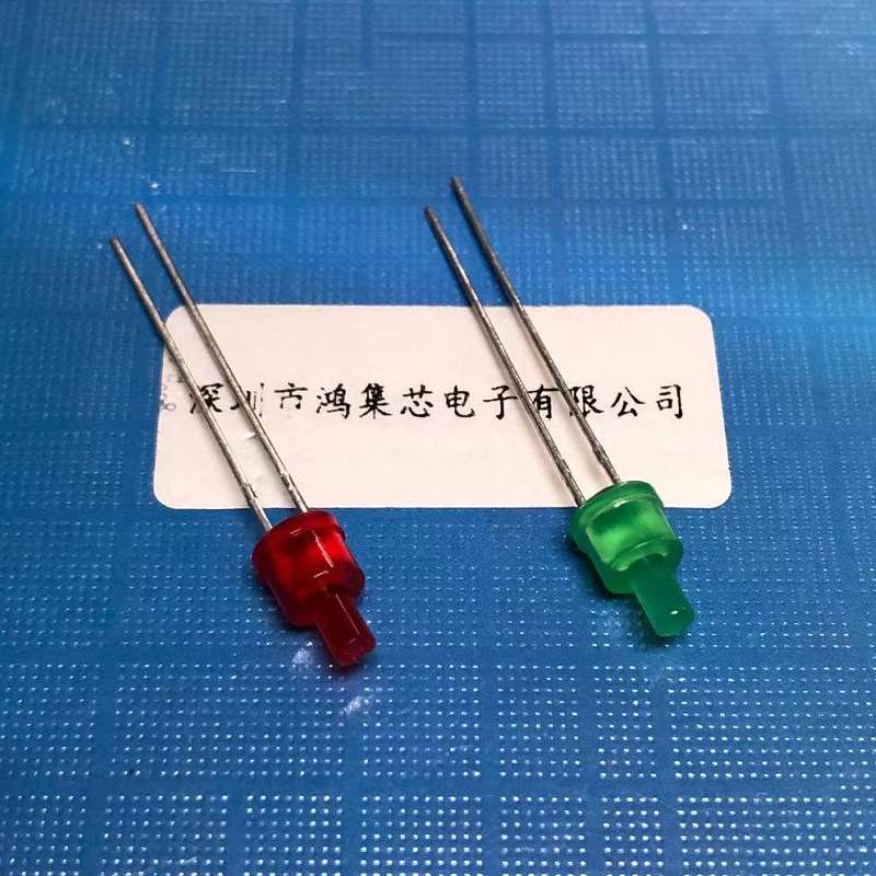 2.5mm宝塔型凸平头圆柱+5mm底座高8mm直插LED灯珠发光二极管红绿