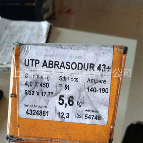 德国UTP ABRASODUR 43+耐磨堆焊焊条E 10-UM-65-GR耐磨堆焊焊条