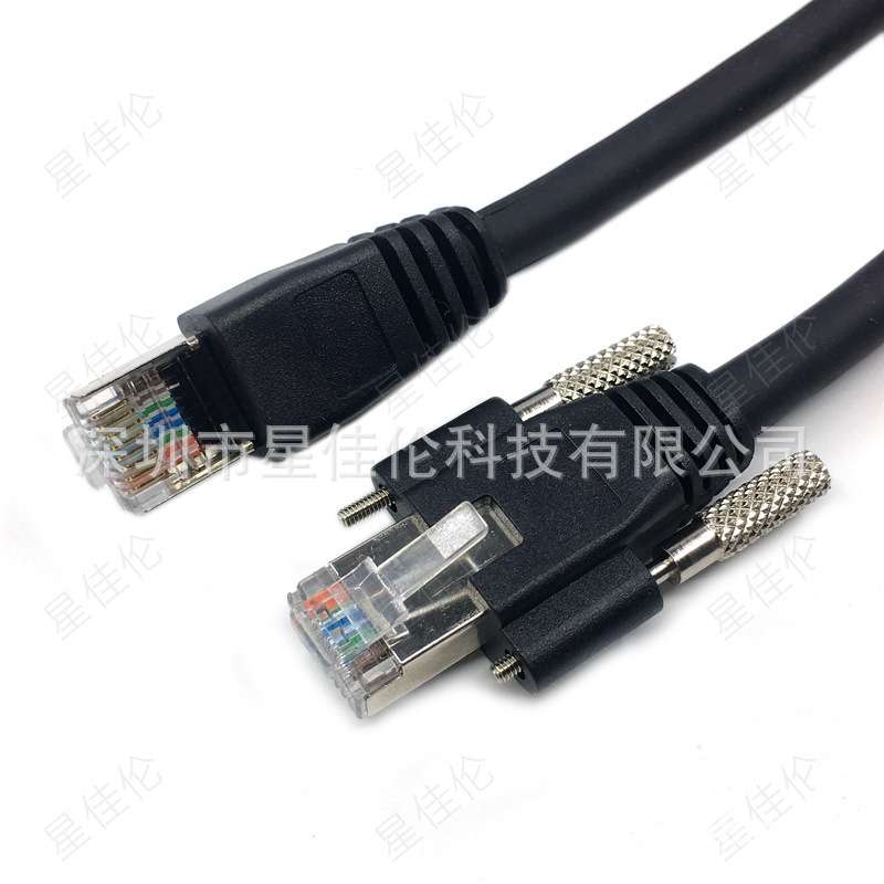 高柔工业相机带螺丝千兆屏蔽拖链网线相机专用跳线3-15米螺丝固定