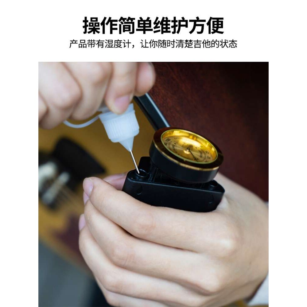 巧乐匠吉他加湿器民谣古典尤克里里音孔湿度防开支持一件代发