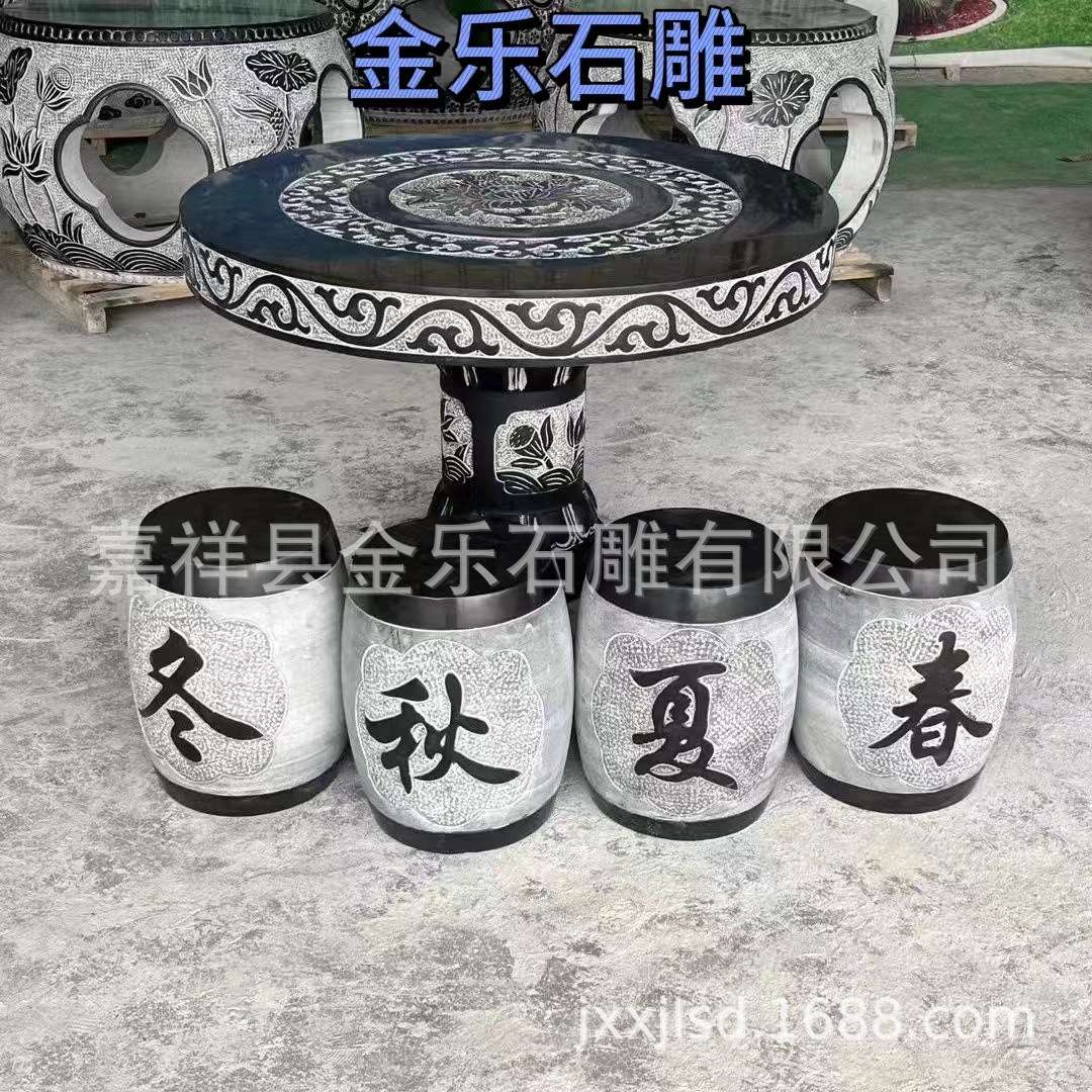 石桌石凳石雕桌子天然青石仿古圆桌凳子庭院户外花园石头桌椅
