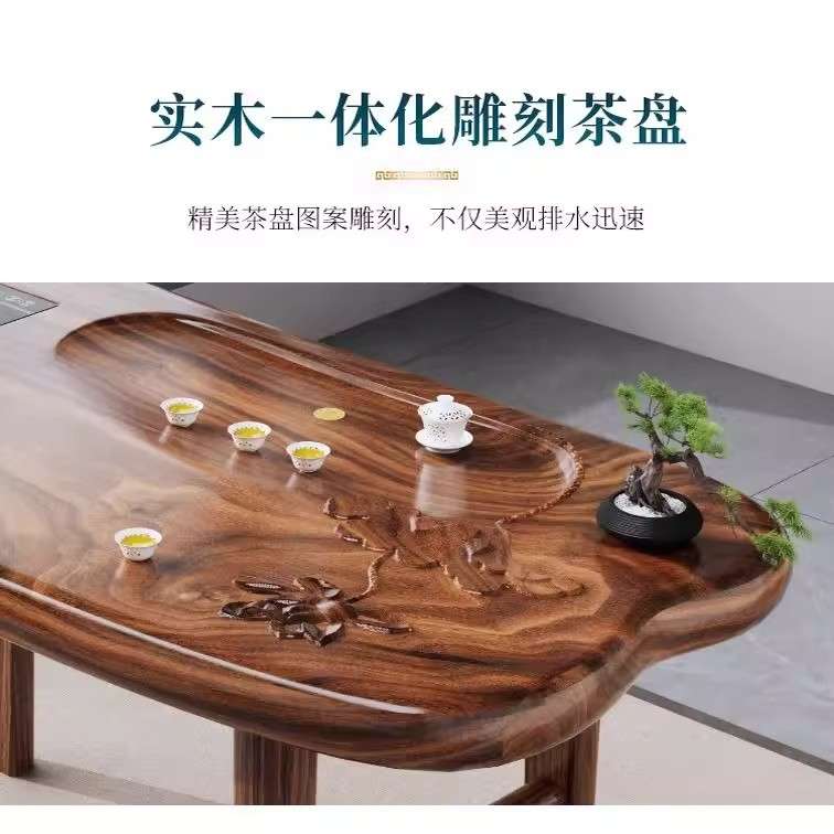 胡桃木实木茶桌椅组合新中式根雕小户型阳台功夫泡茶台禅意茶几桌