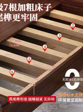 新中式实木床1.8米主卧双人大床现代简约黑胡桃1.5米储物婚床