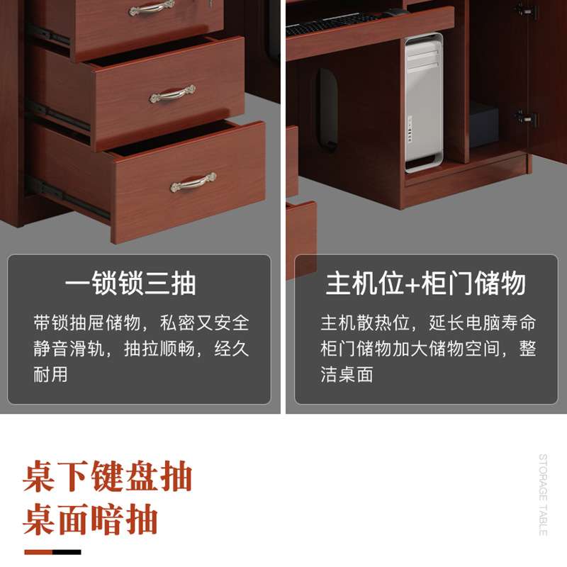 新中式办公桌带键盘托贴木皮油漆单人老板桌领导办公室台式电脑桌