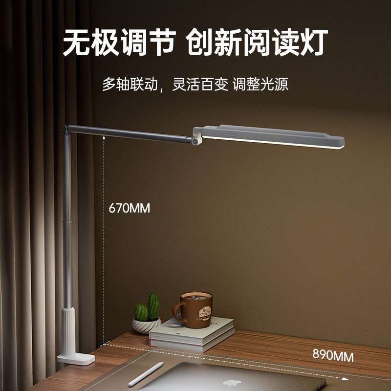 亚马逊新款学生设计师用学习工作灯检验长臂折叠夹式led护眼台灯
