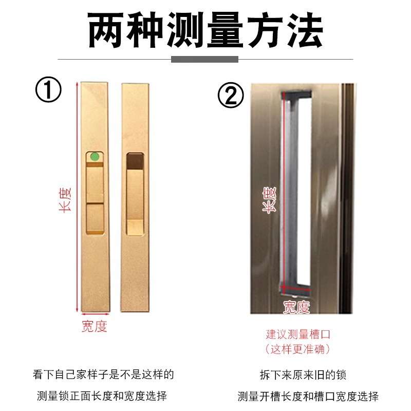 铝合金推拉门锁厨房阳台平移门锁扣专用钩锁中空落地门一字锁配件