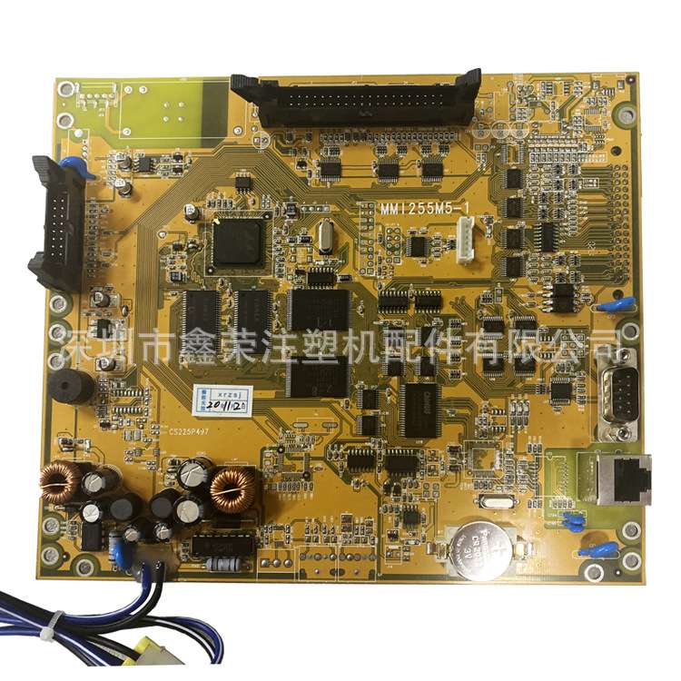 海太2BP_MMI_270B_1_N07126 注塑机电脑显示主板 弘讯电脑