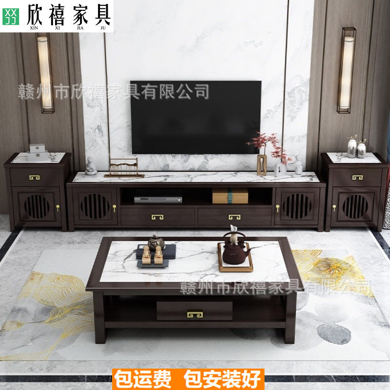 新中式岩板电视柜茶几组合禅意轻奢现代中式客厅影视柜组合墙柜