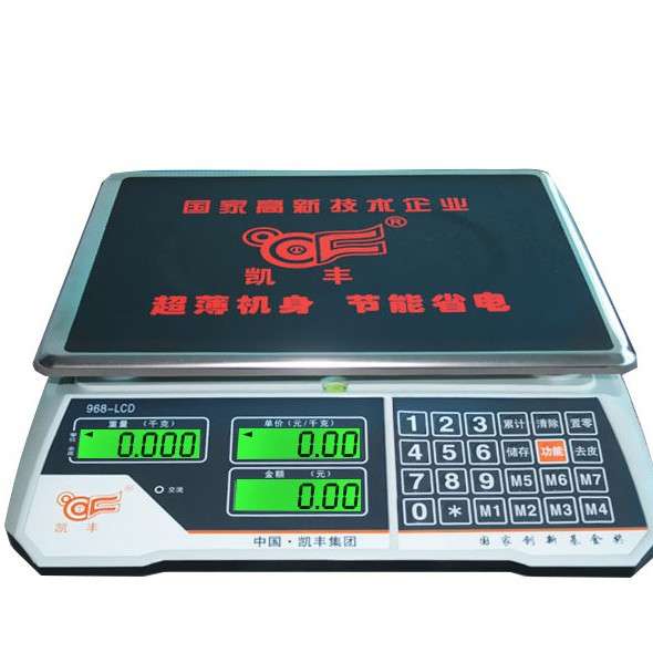 凯丰电子计价秤厨房电子称精准商用台秤30KG水果电子秤 厂家