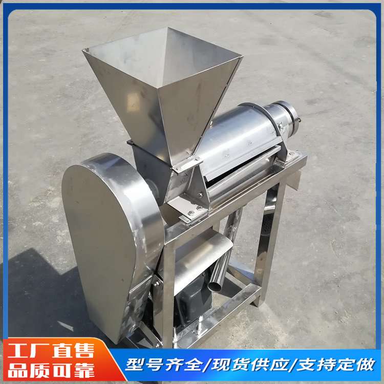 生姜胡萝卜榨汁机大型商用果蔬果汁加工机器工业用沃柑菠萝挤汁机