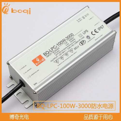 BOQI 100WLED防水电源恒流驱动路灯投光灯3000mA PFC/BIS/CE/IP67