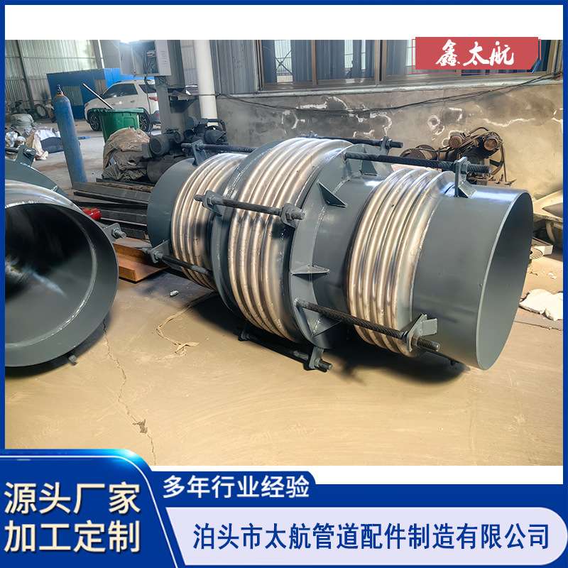 直管压力平衡波纹补偿器 压力平衡补偿器 内外压金属波纹膨胀节