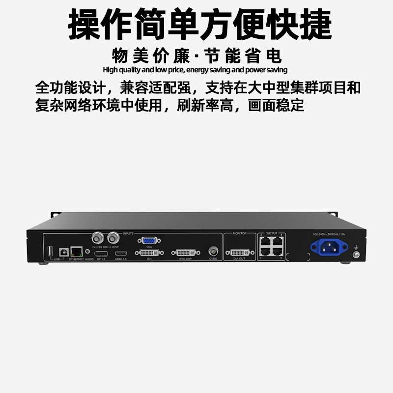 诺瓦VX4S-N全彩led显示屏视频处理器室内电子屏透明广告屏控制器