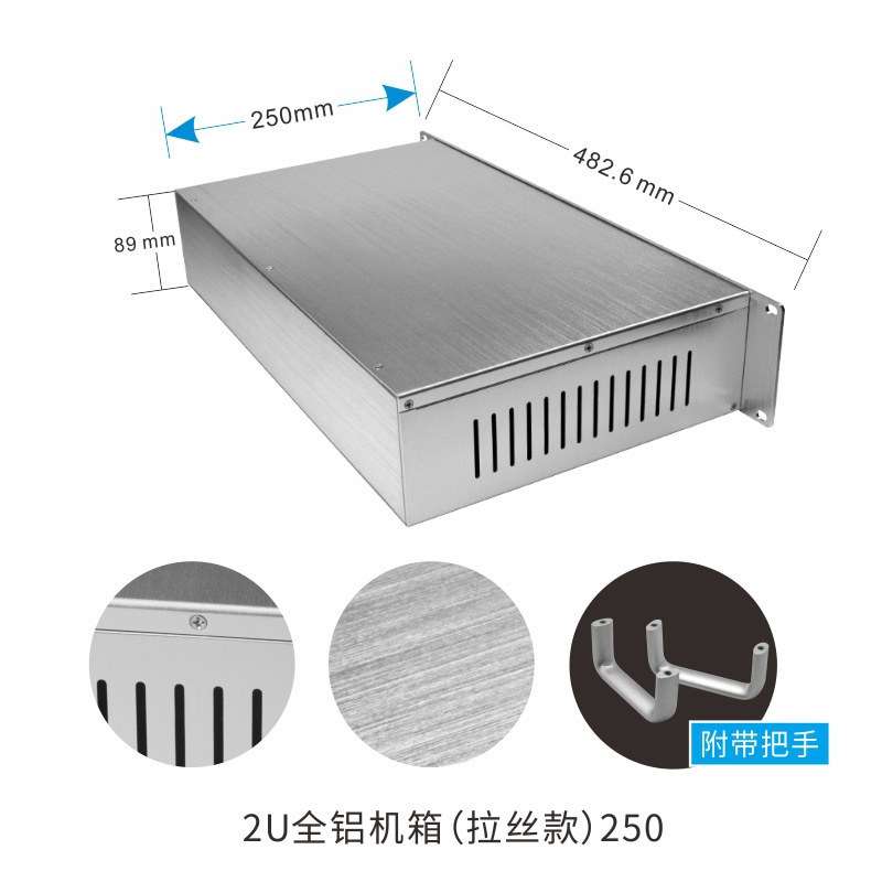 现货1u2u3u4u铝外壳机架式工业电脑机箱全铝工控服务器机箱铝面板
