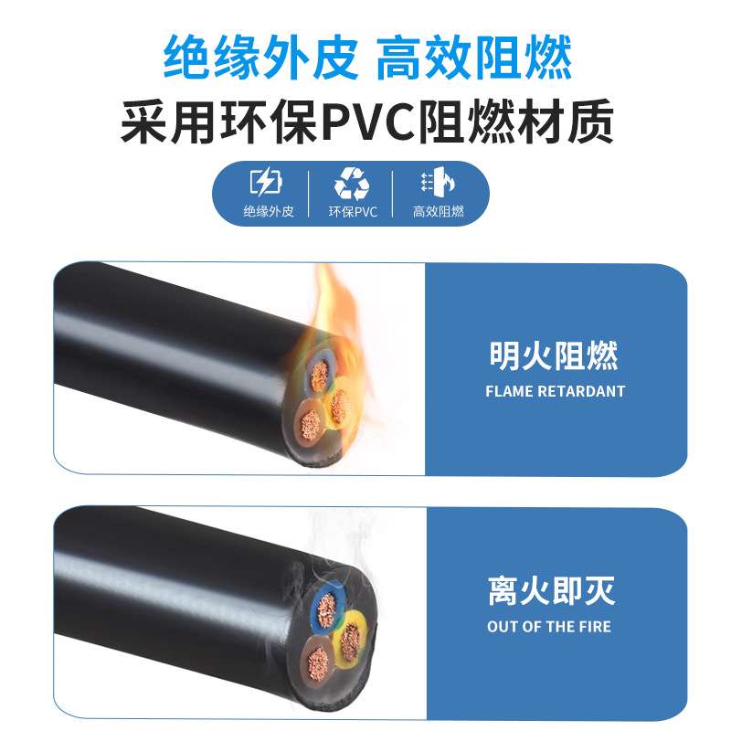 广州珠江电缆花城牌铜芯RVV2芯3芯4芯4 6平方三相四线信号控制线