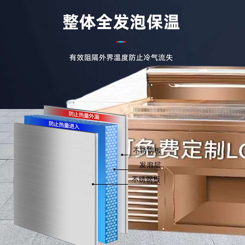 商用自助海鲜明档阶梯展示柜冰台火锅明档烤肉两用冷藏保鲜冰柜