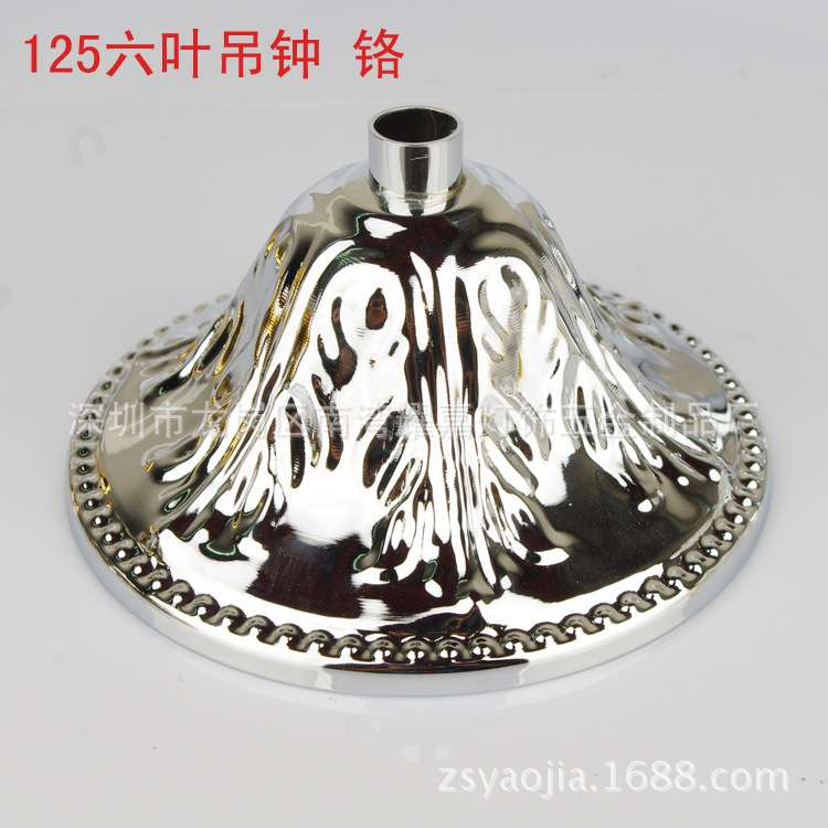 花纹吊钟 条纹吊钟 水晶灯吊灯配件 吸顶盘 天花吸顶盒