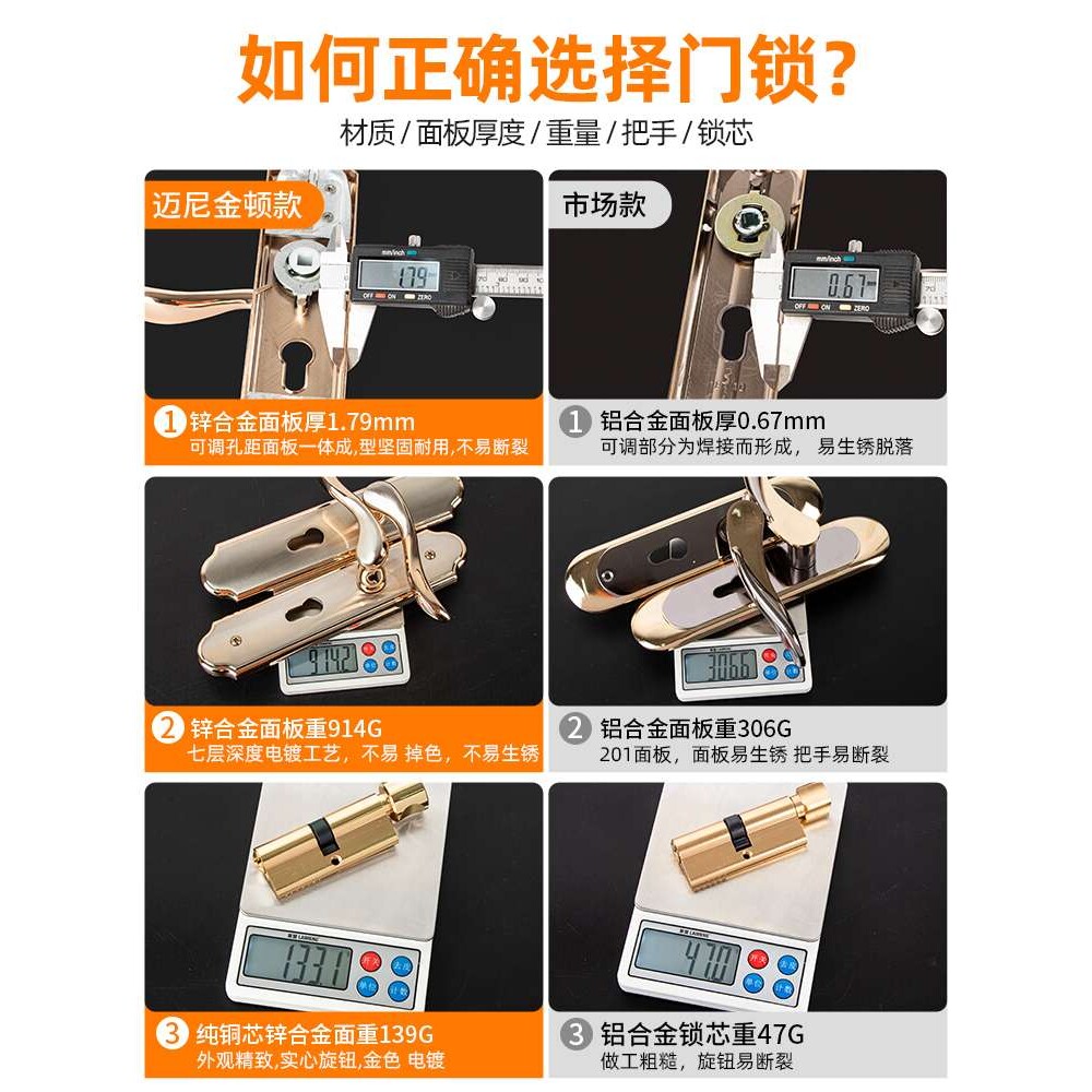 门锁免打孔家用通用型房门室内卧室可调节门把手老式门50锁体