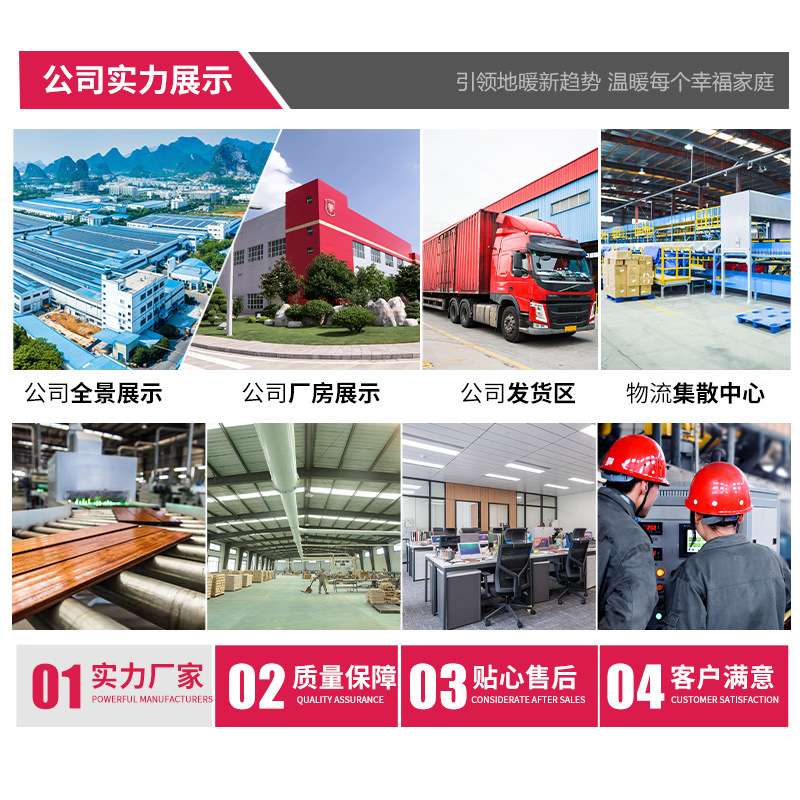 南京石墨烯地暖家用无醛发热地板碳晶电热膜全套供暖系X20