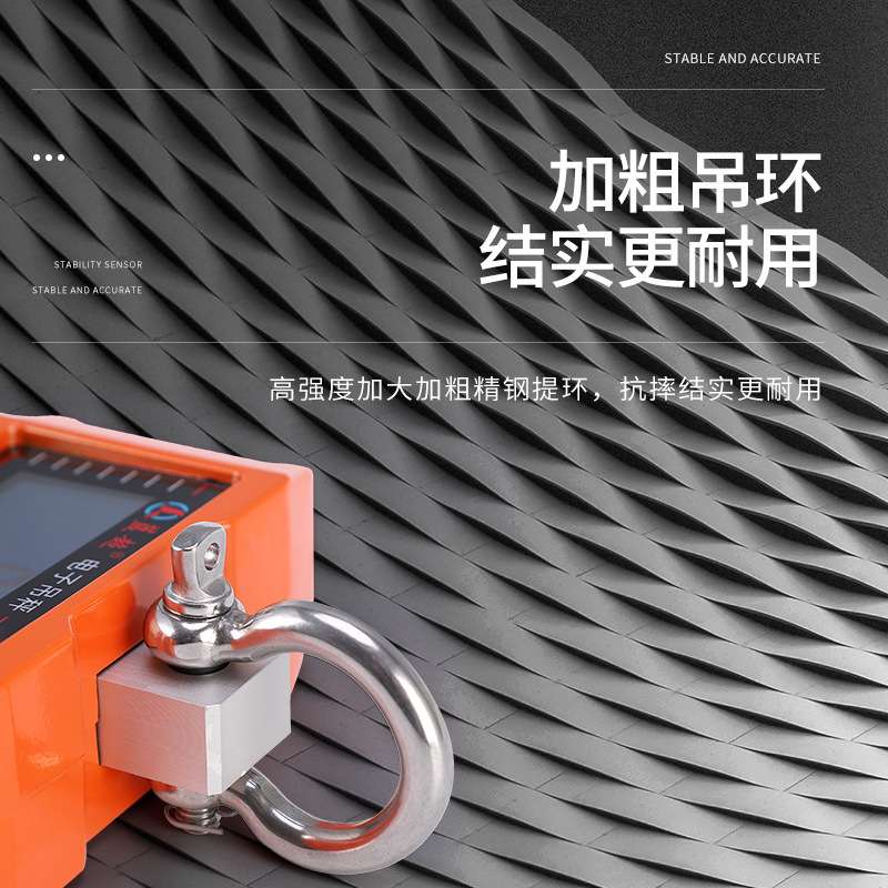 蓝超高精度精准电子吊秤1000kg防脱钩吊磅铝合金无线数显工业吊称