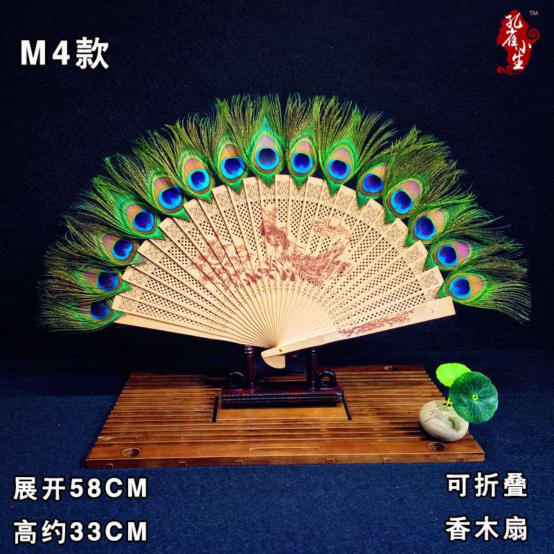 xyt孔雀羽毛扇子折叠扇工艺扇装饰扇镂空折扇香木扇送客户老外礼