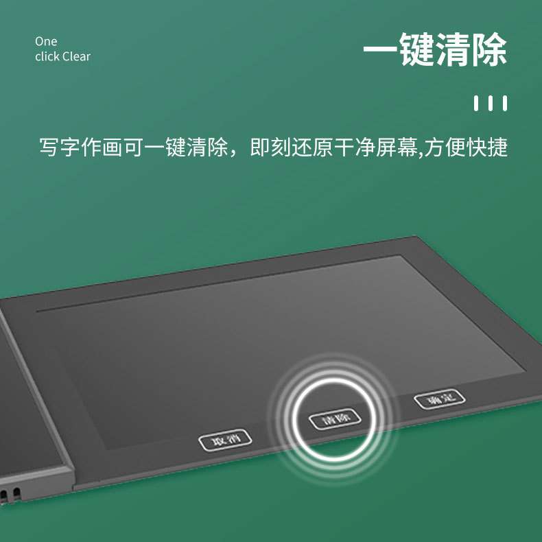 可视化电子签名板兼容国产系统支持二次开发液晶签字手写板