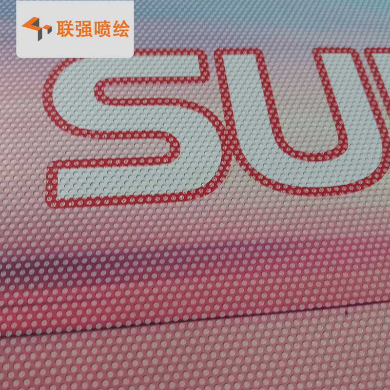 厂家供应单孔透单面透视贴 防水防晒 高清单孔透视贴玻璃贴