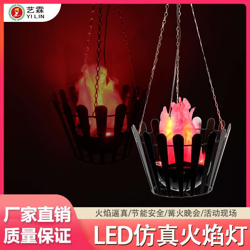 跨境热销LED仿真吊式火焰灯 户外篝火晚会万圣节火焰氛围灯道具