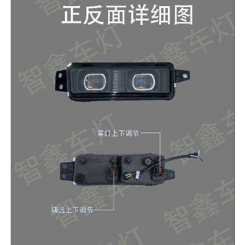 适用解放天V龙VH新悍V途V陆Vled前全LED防雾灯总成黄白光雾灯总成