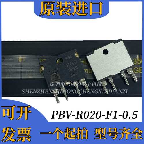 原装进口德国伊萨电阻PBV-R005-F1-0.5电流检测直插电阻5毫欧