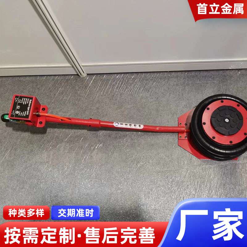 汽车维修气囊千斤顶轿车卧式充气升降机3T5T液压换轮胎机油工具厂