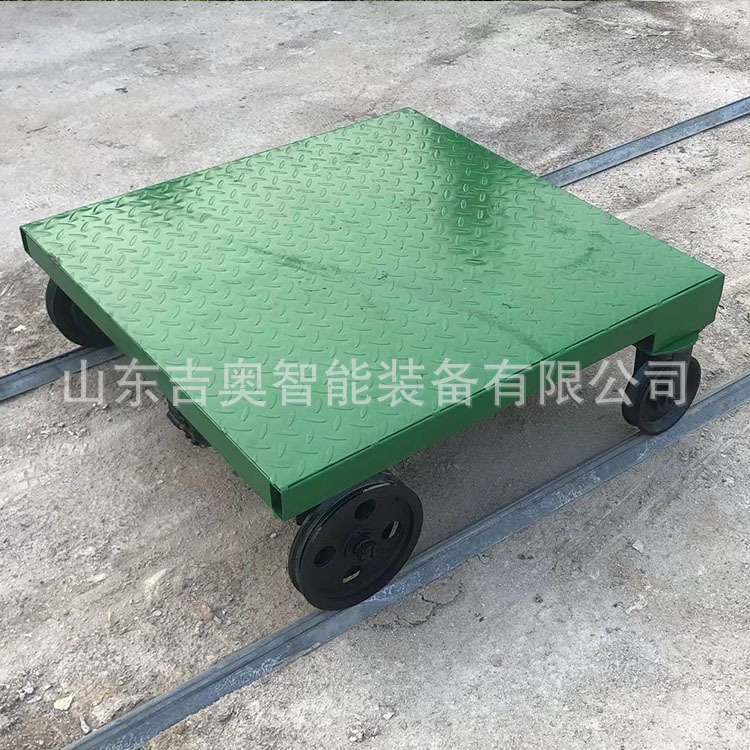 电动平板车工具车搬运车平板拖车轨道平车