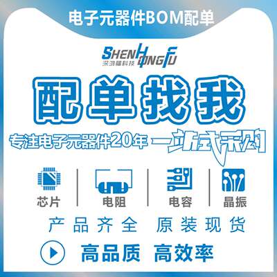【ST热卖】STM32F407IGT6 LQFP176专业配单 单片机MCU芯片IC