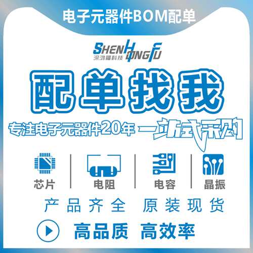 【ST热卖】STM32F407IGT6 LQFP176专业配单 单片机MCU芯片IC