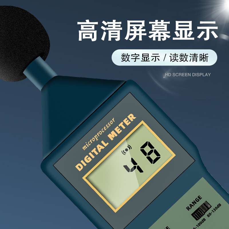 兰泰SL5826分贝器分贝仪噪声噪音声仪家用噪音计测音量