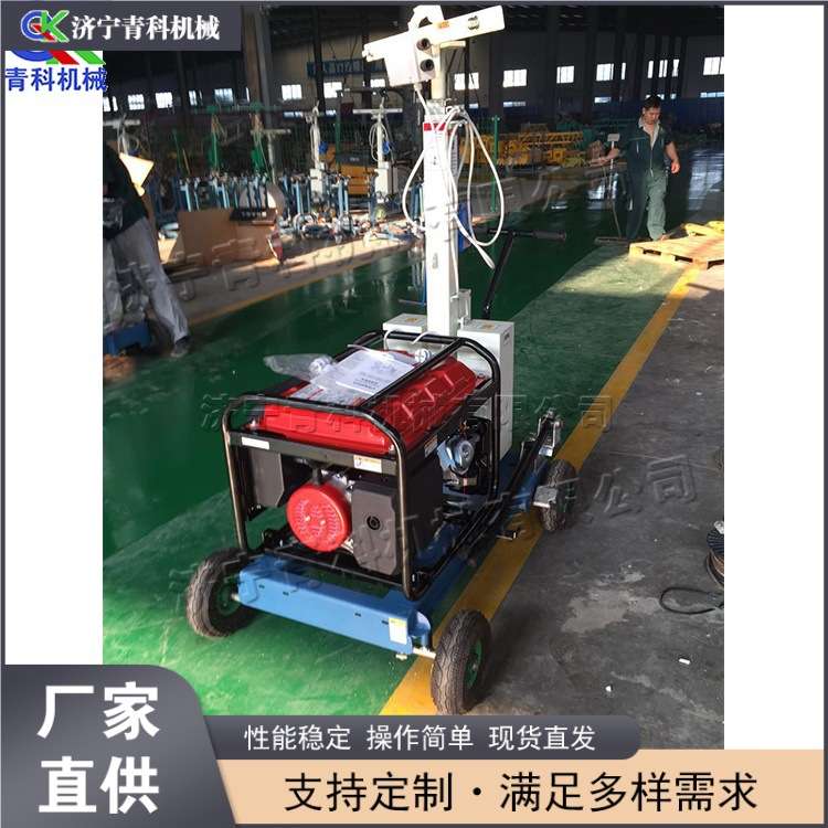 大型工程施工照明车 移动式露营工具车 手推式升降照明灯塔车