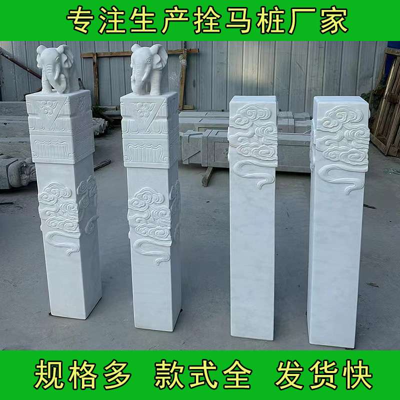 石雕拴马桩青石仿古做旧现货狮子貔貅拴马石庭院装饰汉白玉栓马柱