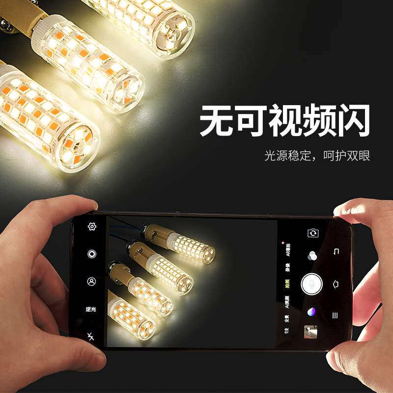 g9光源led灯珠超亮插脚灯泡高亮家用插泡220v三色变光节能灯暖白