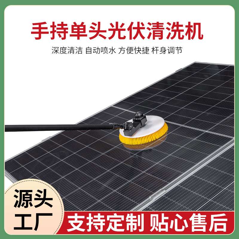 单头电动光伏板清洗机手持式伸缩杆广告牌清洗设备电动机器人